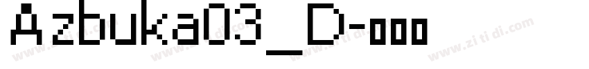 Azbuka03_D字体转换