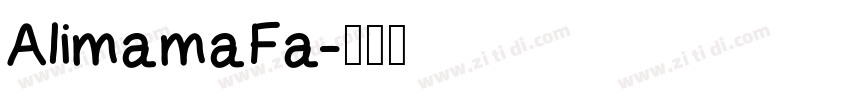 AlimamaFa字体转换