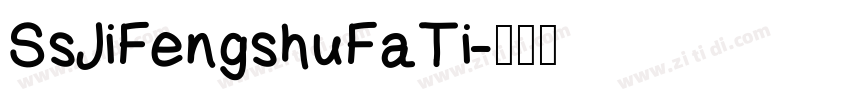 SsJiFengshuFaTi字体转换