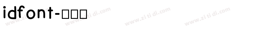 idfont字体转换