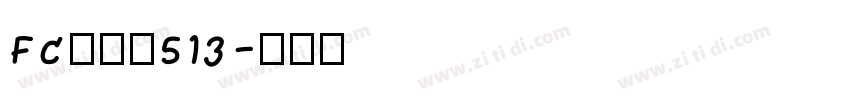 FCイーマ513字体转换