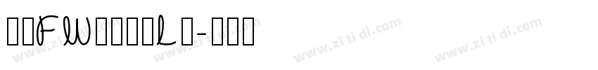 方正FW筑紫古典L黑字体转换