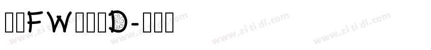 方正FW筑紫黑D字体转换