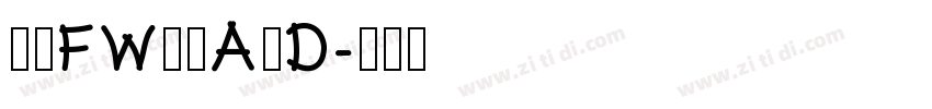 方正FW筑紫A圆D字体转换
