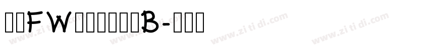 方正FW筑紫老式黑体B字体转换