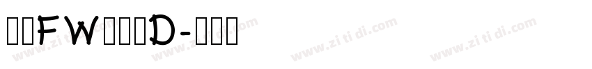 方正FW筑紫黑D字体转换
