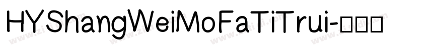 HYShangWeiMoFaTiTrui字体转换