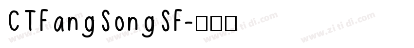 CTFangSongSF字体转换
