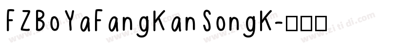 FZBoYaFangKanSongK字体转换