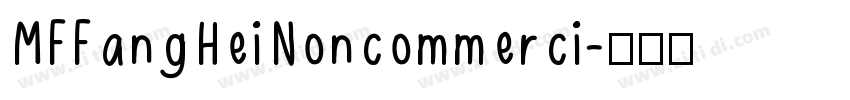 MFFangHeiNoncommerci字体转换