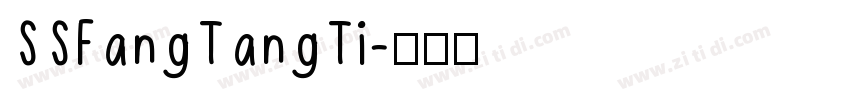SSFangTangTi字体转换