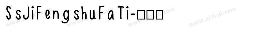 SsJiFengshuFaTi字体转换