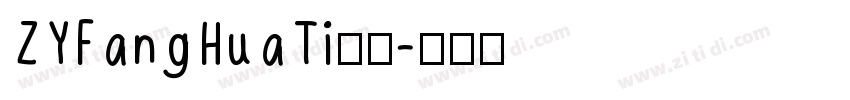 ZYFangHuaTi字体字体转换