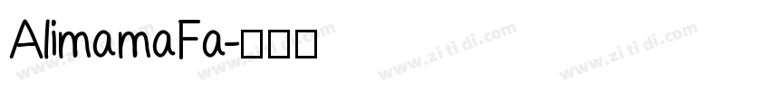 AlimamaFa字体转换