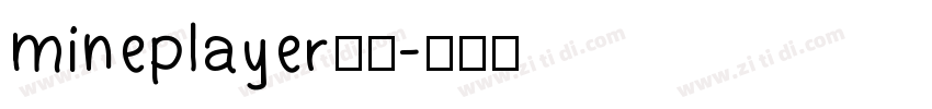 mineplayer普通字体转换