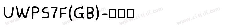 UWPS7F(GB)字体转换