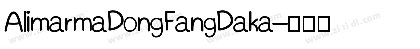 AlimarmaDongFangDaka字体转换