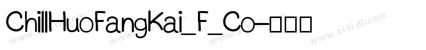 ChillHuoFangKai_F_Co字体转换