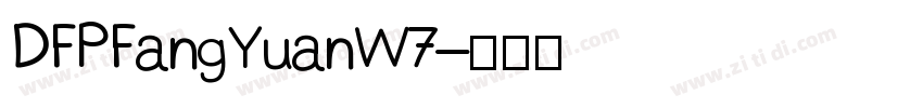 DFPFangYuanW7字体转换