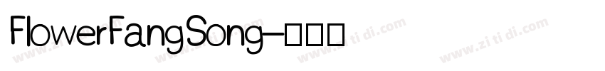 FlowerFangSong字体转换