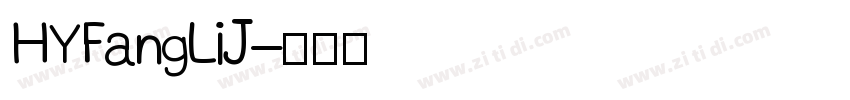 HYFangLiJ字体转换
