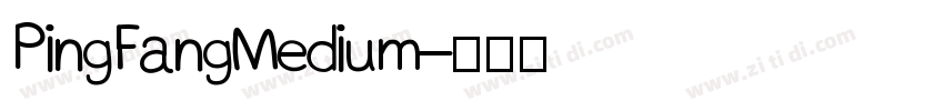 PingFangMedium字体转换