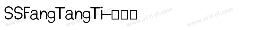 SSFangTangTi字体转换