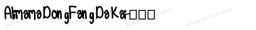 AlimamaDongFangDaKai字体转换