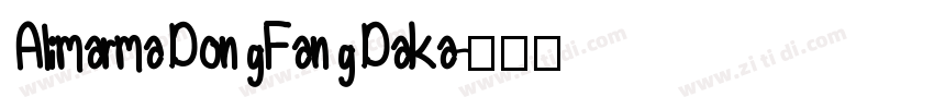 AlimarmaDongFangDaka字体转换