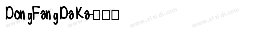 DongFangDaKa字体转换