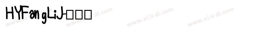 HYFangLiJ字体转换