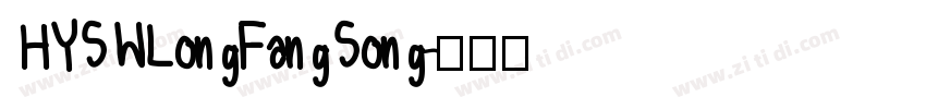 HYSWLongFangSong字体转换