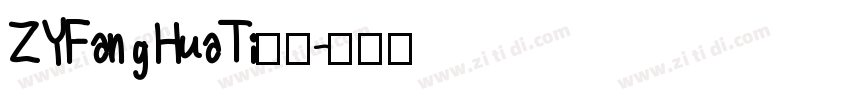 ZYFangHuaTi字体字体转换