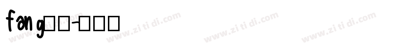 fang方正字体转换