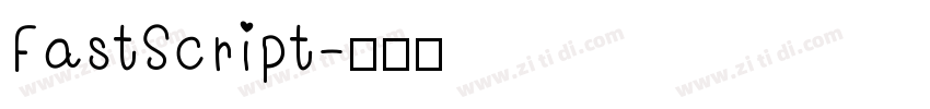 FastScript字体转换