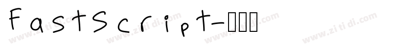 FastScript字体转换
