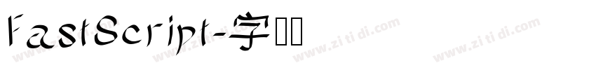 FastScript字体转换
