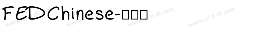FEDChinese字体转换
