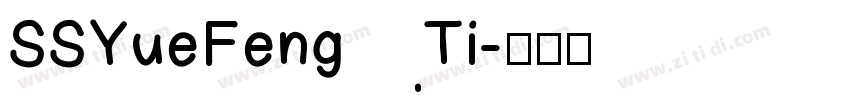 SSYueFengTi字体转换