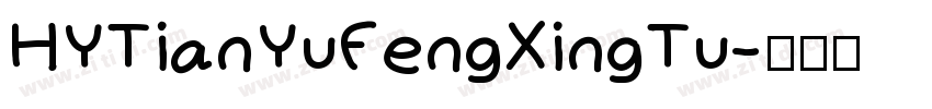 HYTianYuFengXingTu字体转换
