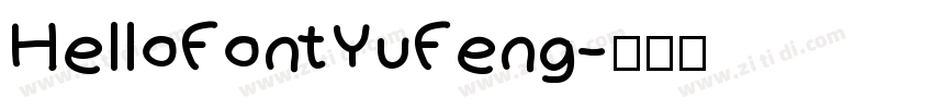 HelloFontYuFeng字体转换