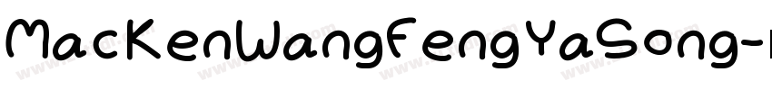MacKenWangFengYaSong字体转换