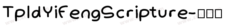 TpldYiFengScripture字体转换