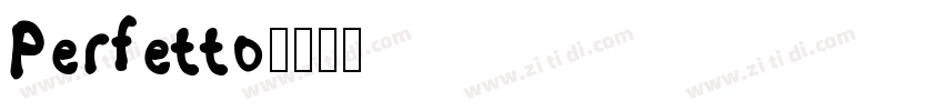 Perfetto字体转换
