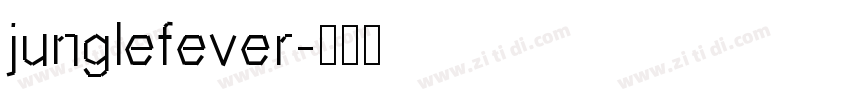 junglefever字体转换