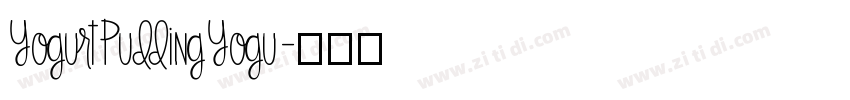 YogurtPuddingYogu字体转换