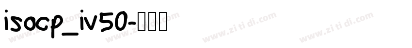 isocp_iv50字体转换