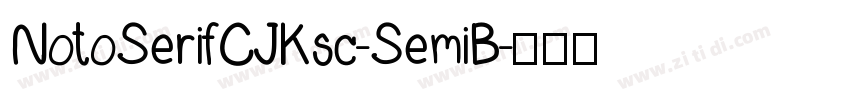 NotoSerifCJKsc-SemiB字体转换