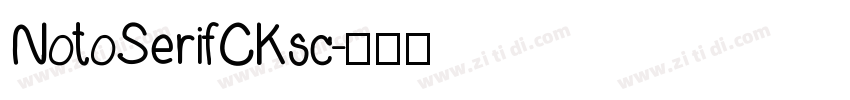 NotoSerifCKsc字体转换