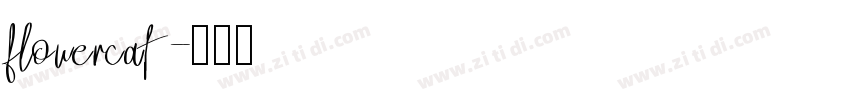 flowercat字体转换